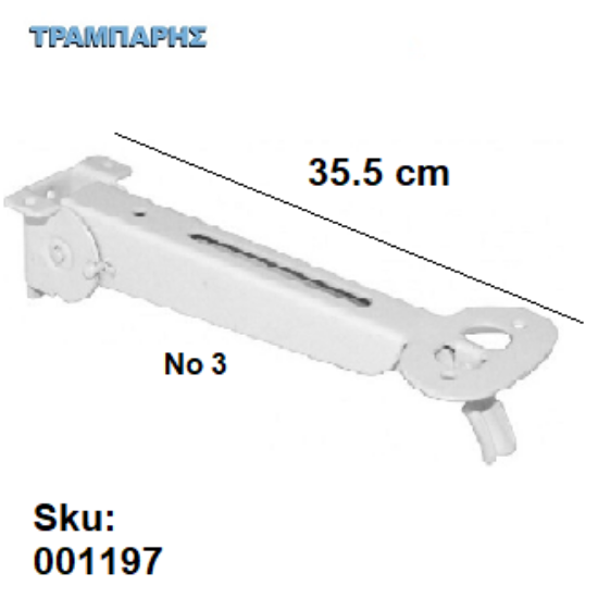 Εικόνα της ΓΩΝΙΕΣ ΣΠΑΣΤΕΣ 35,5 cm, IBFM, ανα τεμάχιο