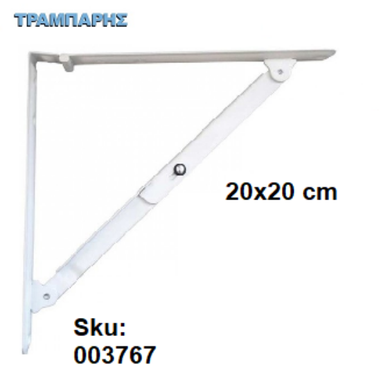 Εικόνα της ΓΩΝΙΑ ΣΠΑΣΤΗ 200x200 mm ΛΕΥΚΗ AMIG, ανα τεμάχιο