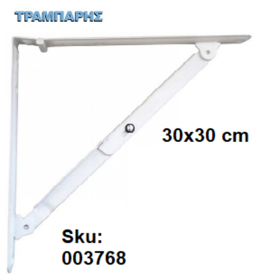 Εικόνα της ΓΩΝΙΑ ΣΠΑΣΤΗ 300x300 mm ΛΕΥΚΗ AMIG, ανα τεμάχιο