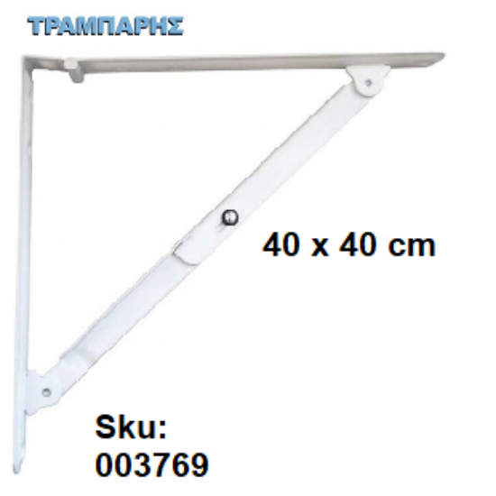 Εικόνα της ΓΩΝΙΑ ΣΠΑΣΤΗ 400x400 mm ΛΕΥΚΗ AMIG, ανα τεμάχιο