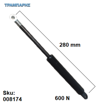 Picture of ΑΜΟΡΤΙΣΕΡ  600 Ν  για κουμπάσα (280 mm) τελάρων EU