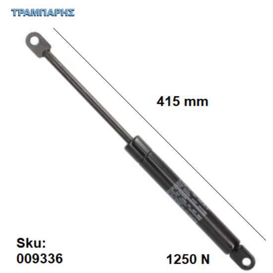 Picture of ΑΜΟΡΤΙΣΕΡ 1250Ν  για κουμπάσα (415 mm) τελάρων EU