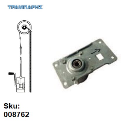 Εικόνα της ΜΗΧΑΝΙΣΜΟΣ ΡΟΛΛΩΝ (μηχανάκι) για Συρματόσχοινο