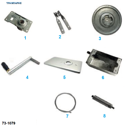 Picture of Εξαρτήματα ρολών, μηχανισμού με συρματόσχοινο