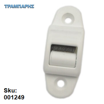 Picture of ΡΑΟΥΛΟ ΓΙΑ ΙΜΑΝΤΕΣ ΡΟΛΩΝ ΑΛΟΥΜΙΝΙΟΥ ΛΕΥΚΟ