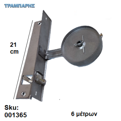 Picture of ΜΗΧΑΝΙΣΜΟΣ ΓΙΑ 6m ΤΑΙΝΙΑ ΡΟΛΩΝ