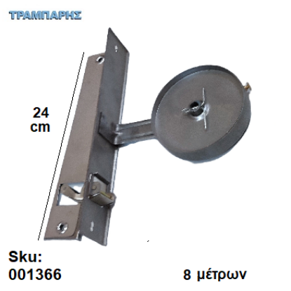 Picture of ΜΗΧΑΝΙΣΜΟΣ ΓΙΑ 8 m ΤΑΙΝΙΑ ΡΟΛΩΝ