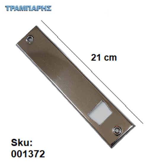 Picture of ΚΑΘΡΕΠΤΗΣ ΜΗΧΑΝΙΣΜΟΥ 6 m ΡΟΛΩΝ Παραθύρου