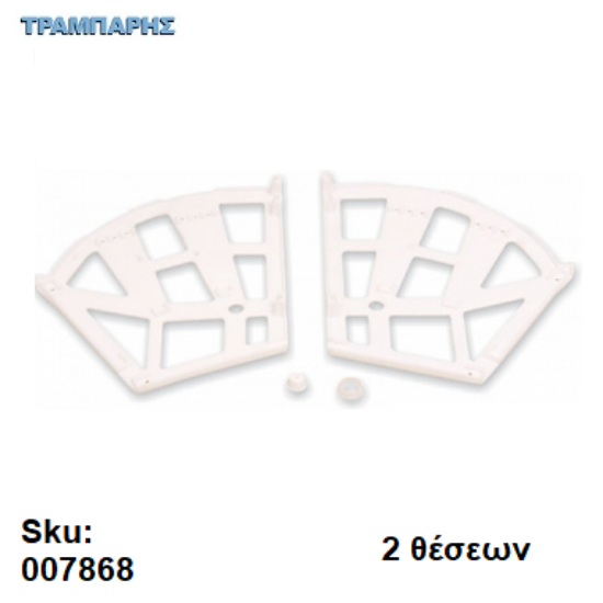 Εικόνα της ΒΑΣΗ ΠΑΠΟΥΤΣΟΘΗΚΗΣ 2 ΘΕΣΕΩΝ, Μαύρο ΠΛΑΣΤΙΚΟ