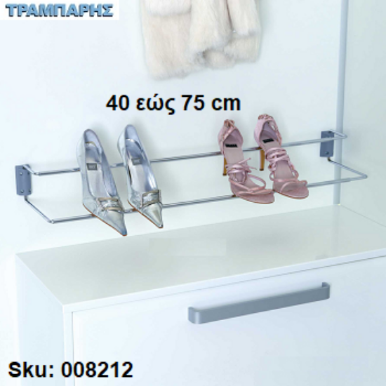 Εικόνα της ΠΑΠΟΥΤΣΟΘΗΚΗ 40 Εως 75 cm ΧΡΩΜΙΟ