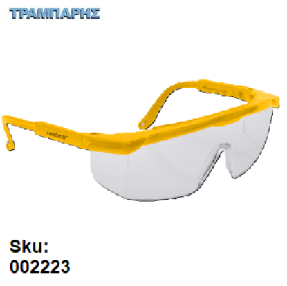 Εικόνα της ΓΥΑΛΙΑ ΠΡΟΣΤΑΣΙΑΣ ΡΥΘΜΙΖΟΜΕΝΑ