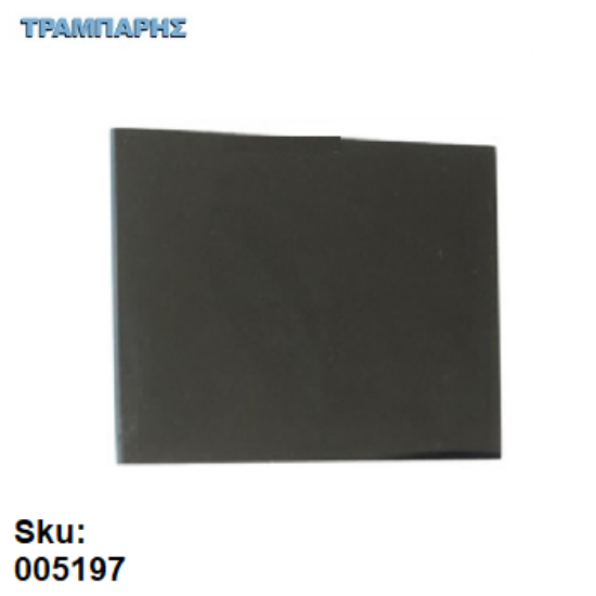 Picture of ΓΥΑΛΙ ΗΛΕΚΤΡΟΣΥΓΚΟΛΥΤΩΝ 9x11 cm, Κίνας