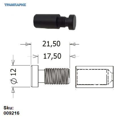 Εικόνα της ΑΠΟΣΤΑΤΗΣ  Φ12 x L21 mm Μαύρο Αλουμίνιο