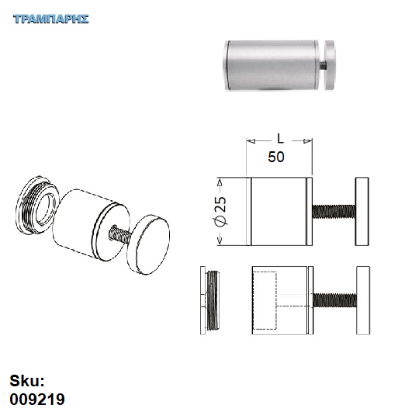Εικόνα της ΑΠΟΣΤΑΤΗΣ  Φ25 x L50 mm Αλουμίνιο