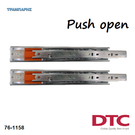 Εικόνα της Οδηγοί συρταριών μπίλιας PUSH OPEN, με 100% εξαγωγή, σειρά DTC