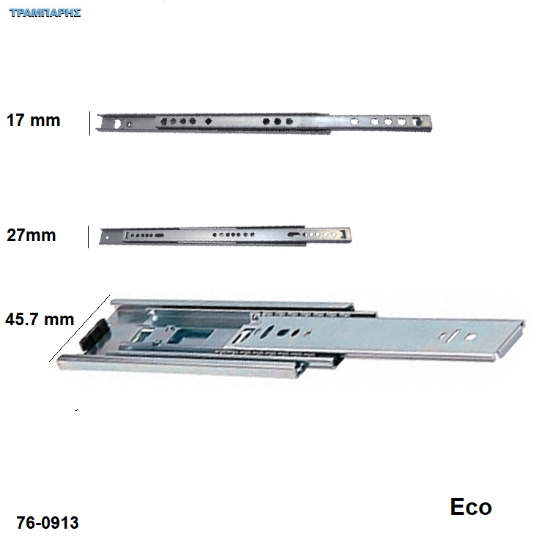 Εικόνα της Οδηγοί συρταριών μπίλιας ΧΩΡΙΣ ΦΡΕΝΟ, σε Y: 17 - 27 - 45,7 mm, σειρά ECO