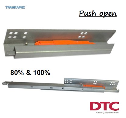 Εικόνα της Οδηγοί συρταριών κρυφοί PUSH OPEN, με 80% & 100% εξαγωγή, σειρά DTC