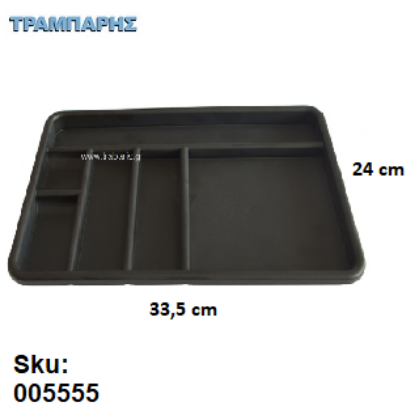 Picture of ΜΟΛΥΒΟΘΗΚΗ ΧΩΝΕΥΤΗ ΜΑΥΡΗ 240x335 mm