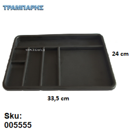 Picture of ΜΟΛΥΒΟΘΗΚΗ ΧΩΝΕΥΤΗ ΜΑΥΡΗ 240x335 mm