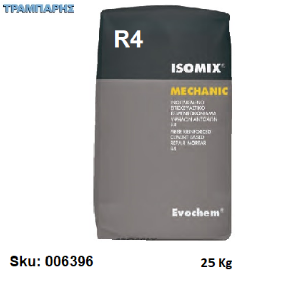 Εικόνα της ΤΣΙΜΕΝΤΟΚΟΝΙΑΣΜΑ 25 Kg ΙΝΟΠΛΙΣΜΕΝΟ R4 ISOMIX MECHANIC