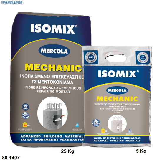 Εικόνα της ΠΡΕΒΑΖΙΑ Καρφωτά σε πήχες ξύλου  Σουηδικό Αροζο ανά μέτρο