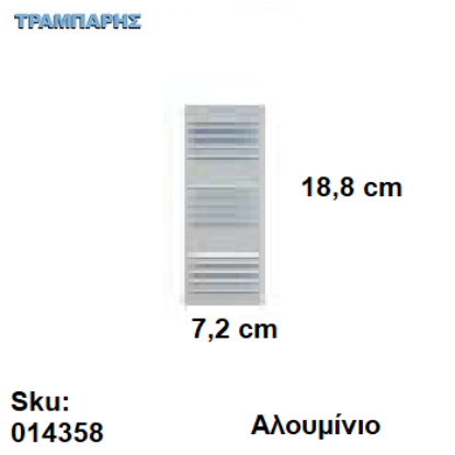 Εικόνα της ΟΔΗΓΟΣ Νο   75  L: 150 cm Συρόμενης πόρτας, ΧΩΝΕΥΤΟΣ ΑΒΑΦΟ ΑΛΟΥΜΙΝΙΟ, Σειρά 610 (100 Kg)