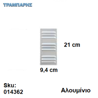 Εικόνα της ΟΔΗΓΟΣ Νο 100  L: 200 cm Συρόμενης πόρτας, ΧΩΝΕΥΤΟΣ ΑΒΑΦΟ ΑΛΟΥΜΙΝΙΟ, Σειρά 610 (100 Kg)
