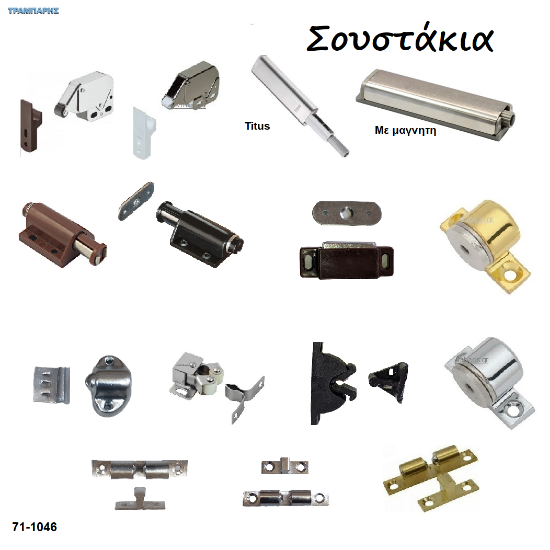 Εικόνα της ΣΟΥΣΤΑΚΙΑ ΕΠΙΠΛΩΝ