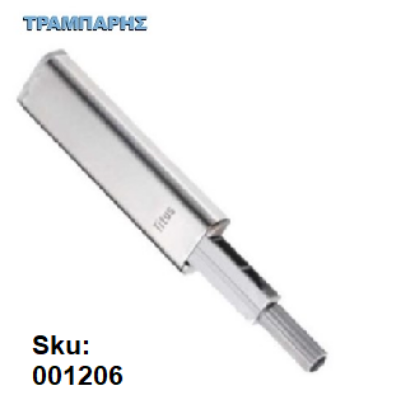 Εικόνα της ΣΟΥΣΤΑΚΙ TOUCH ΟΡΕΝ ΝΙΚΕΛ Titus