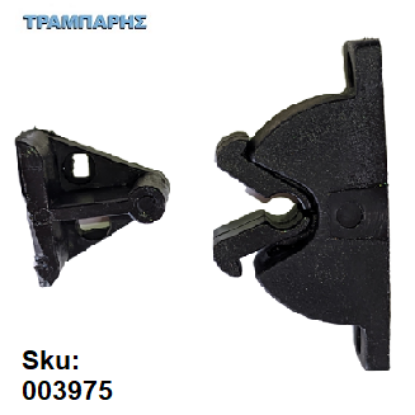 Εικόνα της ΣΟΥΣΤΑΚΙ ΜΑΥΡΟ ΠΟΡΤΑΣ PLASTIK