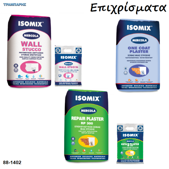 Εικόνα της 015293