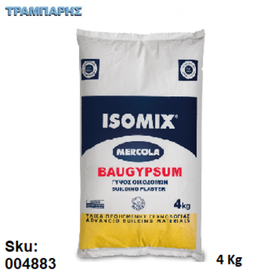 Εικόνα της ΓΥΨΟΣ 4 Kg BAUGYPSUM ISOMIX