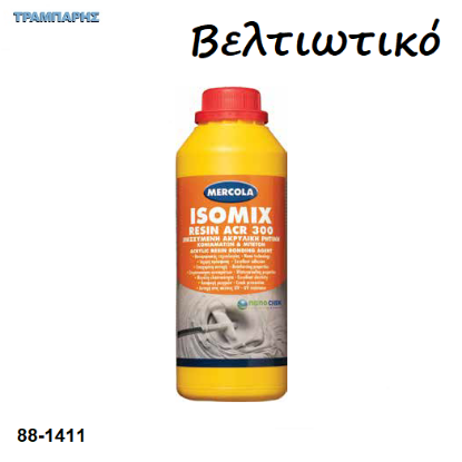 Εικόνα της 015298