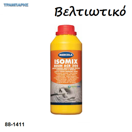 Εικόνα της 015298