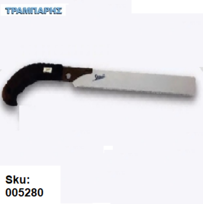 Εικόνα της ΠΡΙΟΝΙ 250 mm ΜΕΛΑΜΙΝΗΣ  Shogun-Japan