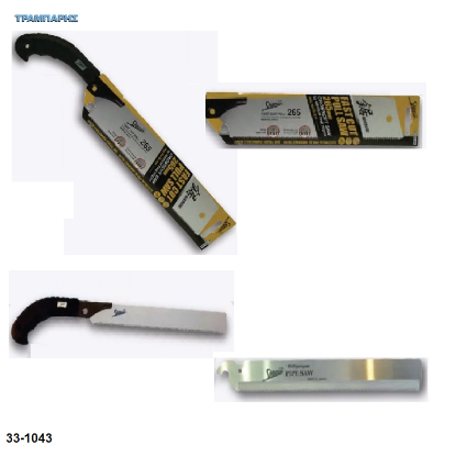 Picture of Πριόνι μελαμίνης 265 mm & 250 mm, Shogun-Japan