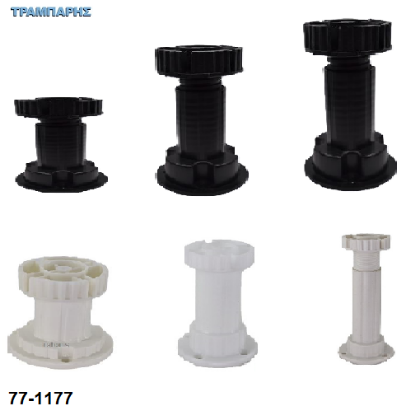 Εικόνα της Ποδαράκια πλαστικά ντουλαπιών