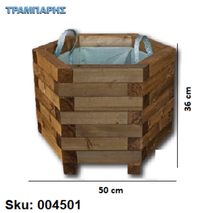 Picture of ΖΑΡΤΙΝΙΕΡΑ Υ:36 x Φ50 cm ΜΕ ΠΑΝΙ ΠΕΥΚΟ ΕΜΠΟΤΙΣΜΟΥ ΚΑΦΕ