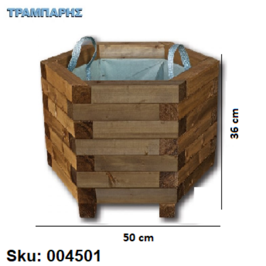 Picture of ΖΑΡΤΙΝΙΕΡΑ Υ:36 x Φ50 cm ΜΕ ΠΑΝΙ ΠΕΥΚΟ ΕΜΠΟΤΙΣΜΟΥ ΚΑΦΕ