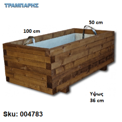 Picture of ΖΑΡΤΙΝΙΕΡΑ Υ:36 x 50x100 cm ΜΕ ΠΑΝΙ ΠΕΥΚΟ ΕΜΠΟΤΙΣΜΟΥ ΚΑΦΕ