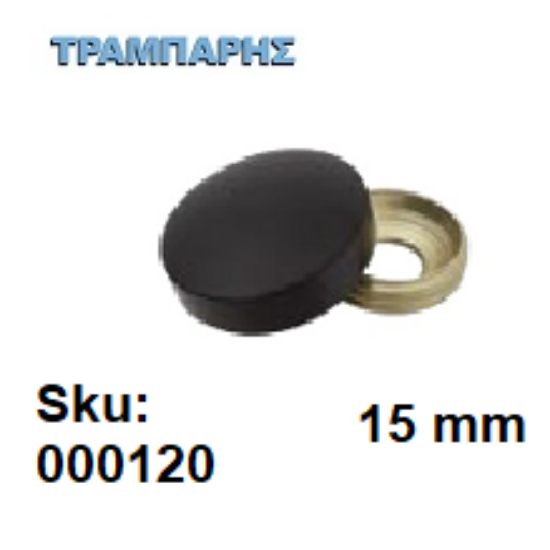 Εικόνα της ΤΑΠΑ ΒΙΔΑΣ Φ15 mm ΣΤΡΟΓΓΥΛΗ Μαύρο Αλουμινίου