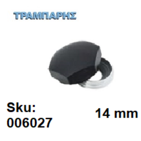 Εικόνα της ΤΑΠΑ ΒΙΔΑΣ S14 mm ΕΞΑΓΩΝΗ Μαύρο Αλουμινίου