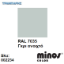 Picture of MINOS COLOR SPRAY RAL 7035 ΓΚΡΙ ΑΝΟΙΧΤΟ 400ml