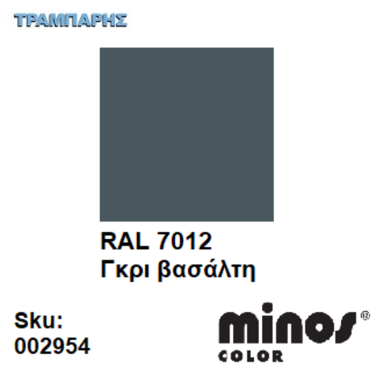 Εικόνα της MINOS COLOR SPRAY RAL 7012 ΓΚΡΙ ΒΑΣΑΛΤΗ 400ml