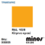 Picture of MINOS COLOR SPRAY RAL 1028 ΚΙΤΡΙΝΟ ΚΡΟΚΙ 400ml