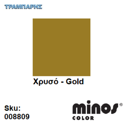 Εικόνα της MINOS COLOR SPRAY ΧΡΥΣΟ GOLD 400ml