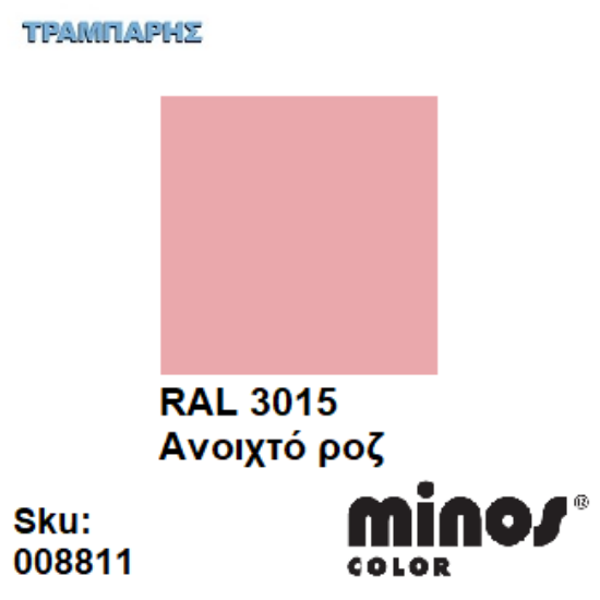 Εικόνα της MINOS COLOR SPRAY RAL 3015 ΑΝΟΙΧΤΟ ΡΟΖ 400ml