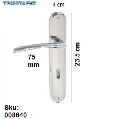 Εικόνα της ΜΠΕΤΟΥΓΙΑ 75 mm ΠΛΑΚΑ 23,5 cm Νίκελ Νίκελ Μάτ -Art ''40'' ανά ζεύγος