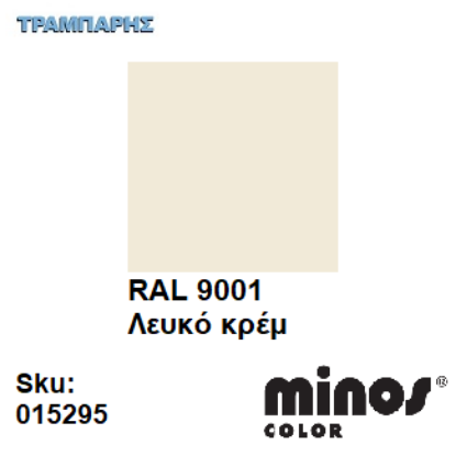 Εικόνα της MINOS COLOR SPRAY RAL 9001 ΛΕΥΚΟ ΚΡΕΜ 400ml