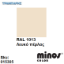 Picture of MINOS COLOR SPRAY RAL 1013 ΛΕΥΚΟ ΠΕΡΛΑΣ 400ml